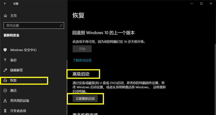 使用UEFI引导修复教程恢复系统（教你如何使用UEFI引导修复来恢复损坏的操作系统）