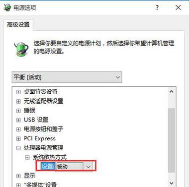 Win10系统鼠标右键失灵处理方法（解决Win10系统鼠标右键失灵的简单方法）