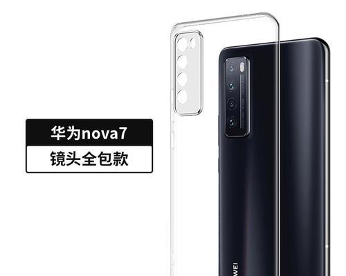 华为nova7Pro评测（华为nova7Pro）