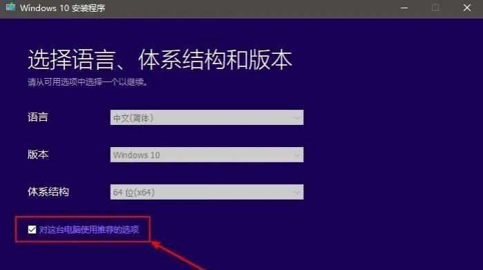 Win10密码找回教程（忘记Win10密码？别担心，这里有详细操作方法！）