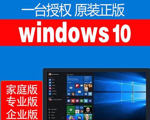 Win10系统回滚步骤详解（从Win10系统回滚到之前的版本，让您的电脑恢复正常运行）