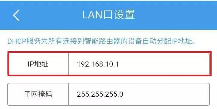 WiFi防蹭网技巧（拒绝蹭网，让WiFi更安全）