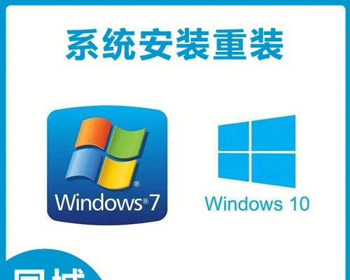 从XP系统升级到Win7系统教程（详细指南及注意事项）