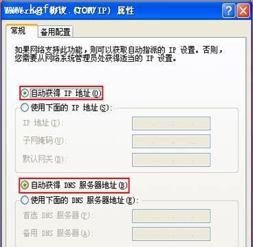 如何修改路由器wifi密码（详细方法和步骤让您轻松搞定）