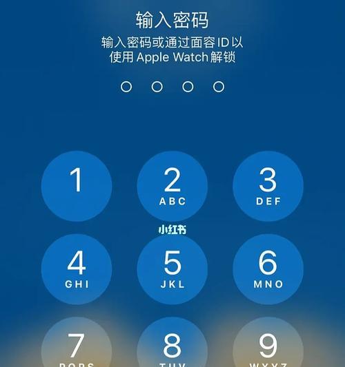 AppleWatch无法开机的解决方法（快速修复您的AppleWatch开机问题）