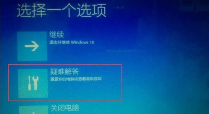 如何调整Win10电脑字体大小（简单操作教程，快速解决你的问题）