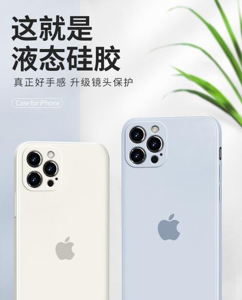 如何选择适合你的iPhone13ProMax颜色？