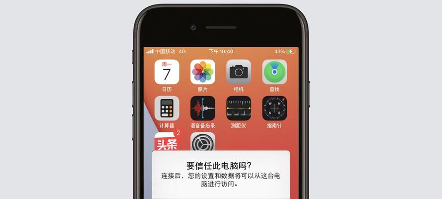 AppleArcade订阅（详解AppleArcade订阅的步骤，尽享游戏乐趣）