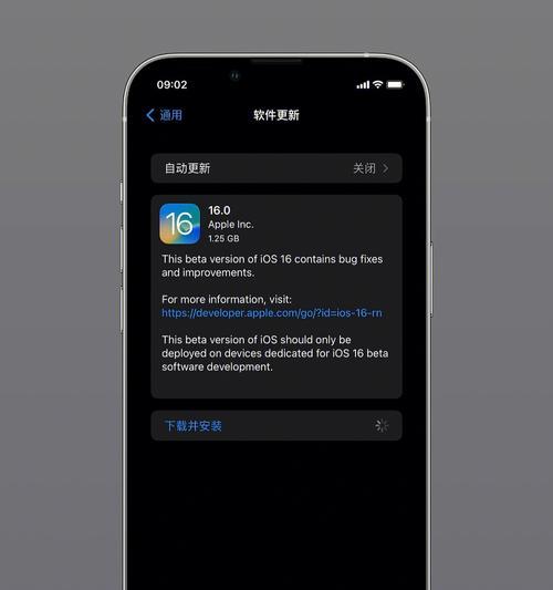 iOS16电池百分比设置教程（如何在iOS16上设置电池百分比显示，轻松掌握电量情况）