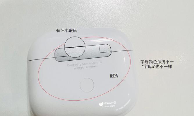 AirPods3如何与iPhone设备配对？（详解AirPods3与iPhone设备的配对步骤，帮助您快速连接无线耳机。）