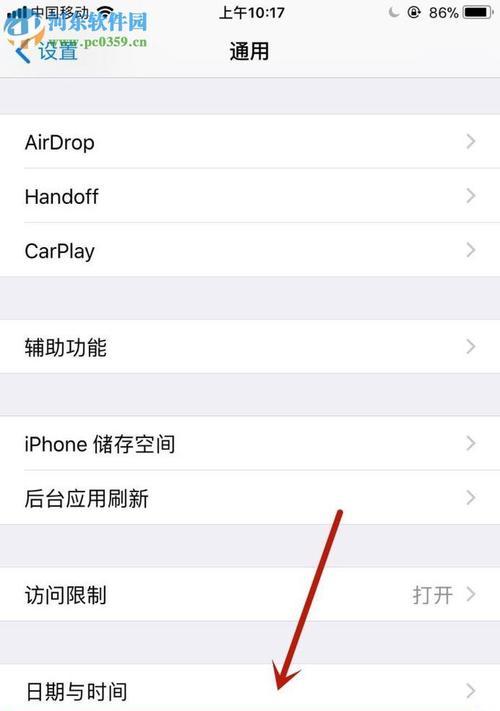 iPhone手机快速截图技巧（简单快捷的截图方法让您的iPhone使用更便利）