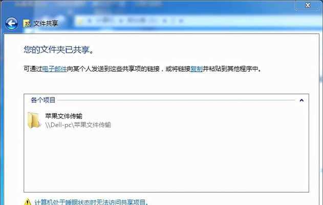 iPhone系统无法更新？轻松解决方法全解析！（5种有效方法帮你解决iPhone系统无法更新的问题）