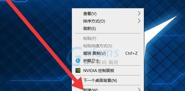 Win10截图工具失效修复方法（解决Win10截图工具无法正常截图的有效方法）