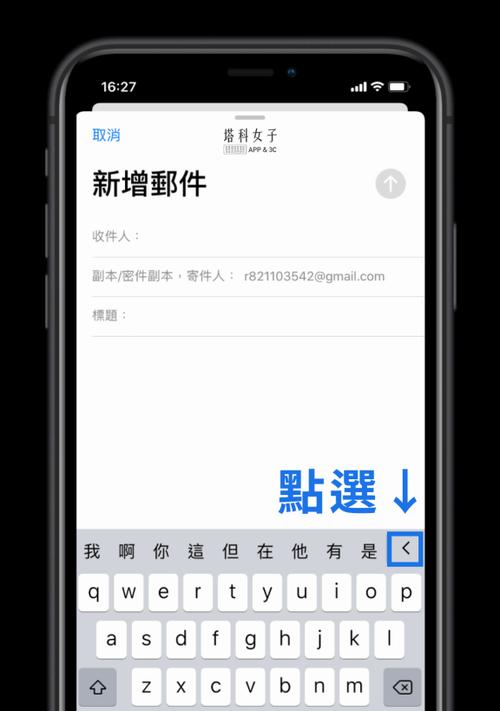 解决iPhone应用程序无法下载的终极方法