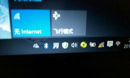 Windows10无法连接WiFi的解决办法（解决Windows10无法连接WiFi的方法及步骤）