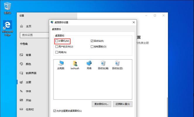 Windows10系统忘记密码重置教程（简单易懂的密码重置方法，帮助您解决忘记密码的困扰）