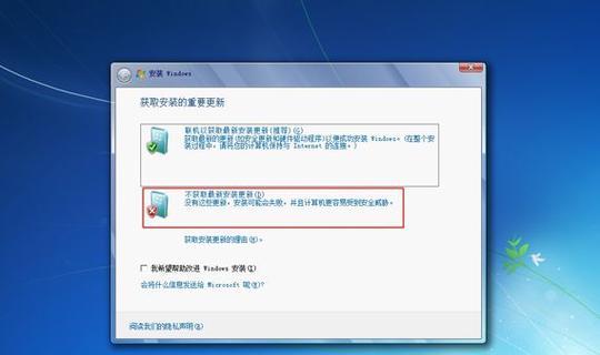 Windows系统电脑C盘可删除的文件详解（掌握，高效释放C盘空间）