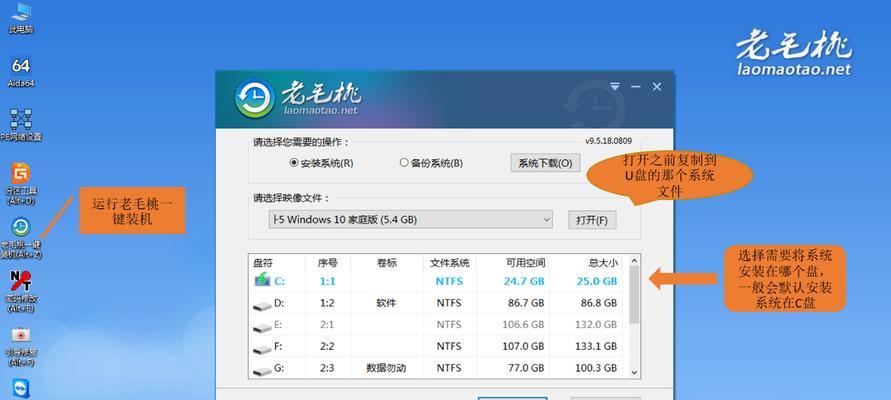 Win7优化攻略，提升电脑运行速度（实用妙招助你的Win7电脑快如闪电）