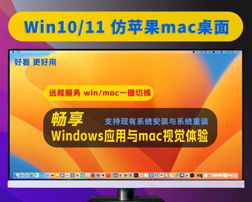 Win11安装黑屏问题的解决方法（解决Win11安装过程中出现黑屏的有效方案）