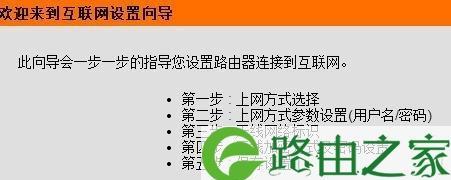 解决无法上网的路由器连接问题（一步步教你修复路由器连接问题，确保畅通上网）