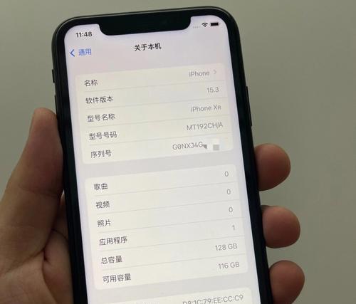 如何通过iPhone序列号验机（以序列号为凭证，轻松辨别iPhone真伪）