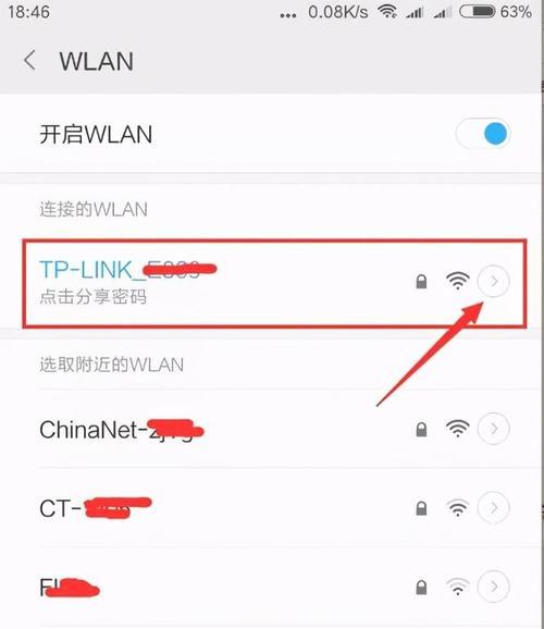 电脑如何连接WiFi无需网线？（不用网线，仅需几个简单步骤即可连接WiFi）