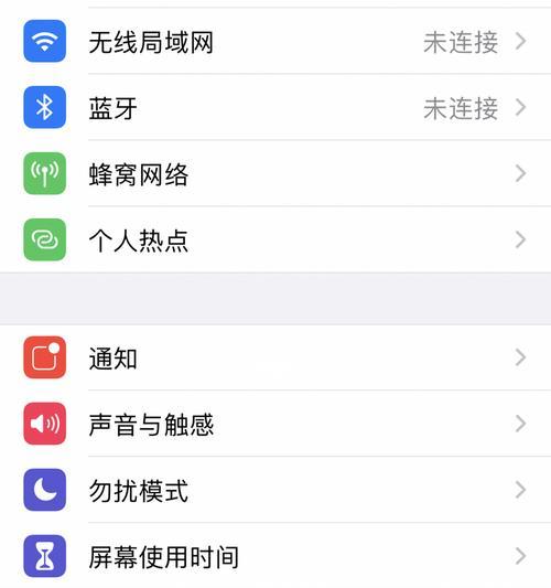 从安卓到苹果（实用方法解析｜一键迁移让您的新iPhone13即刻就用上旧手机数据）