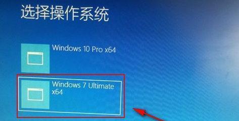 Win7系统如何升级Win10（Win10升级教程及注意事项）