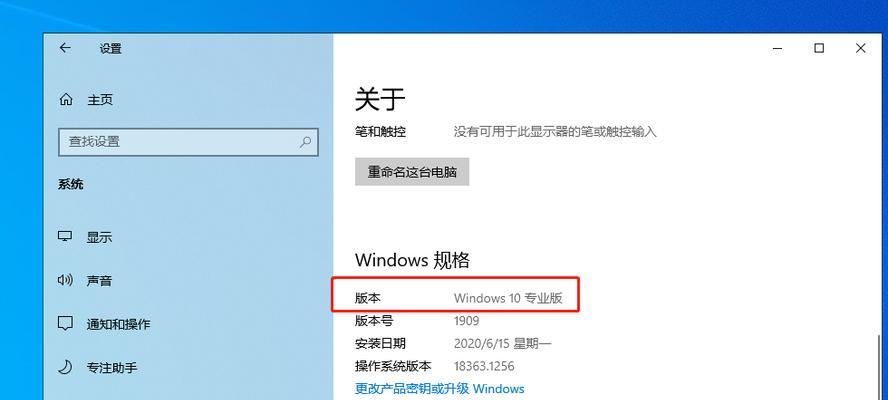 如何在Windows10中找到录屏文件（探索Win10系统中录屏文件的存储位置及操作步骤）