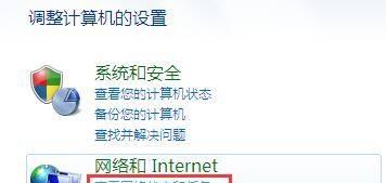 如何查看自家WiFi密码（忘记WiFi密码怎么办？找回方法详解）