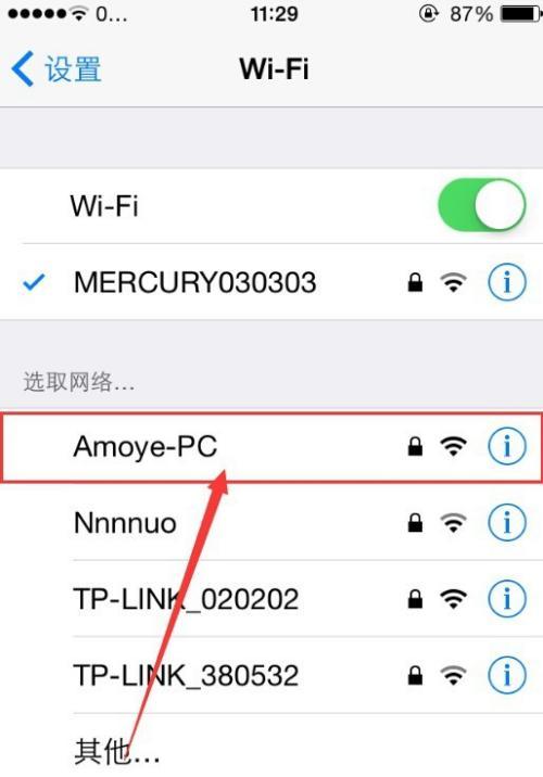 台式电脑无网卡如何连接WiFi（不用网卡也能轻松享受无线网络畅快体验）