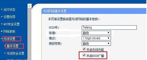 如何找到路由器WiFi账号密码（了解密码查看方法，轻松连接网络）