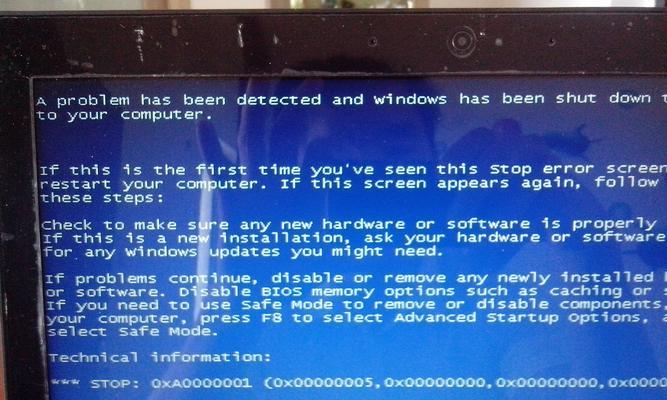 电脑蓝屏的原因及解决方法（深入了解电脑蓝屏的常见原因和有效解决方法）
