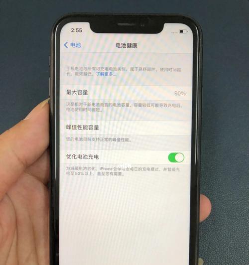 如何通过iPhone辨别手机正品（以iPhone为工具，轻松甄别手机真伪）