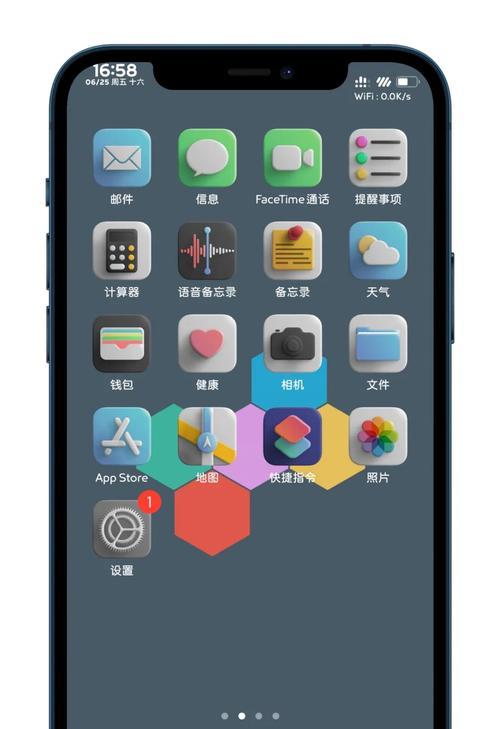 深入解析iPhone手机的输入方式（探索iPhone手机输入方式的特点和创新）