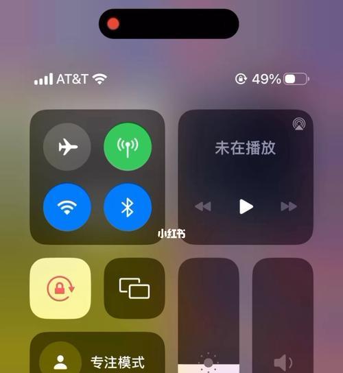 解决iPhone闪屏问题的有效方法（探索iPhone闪屏问题的原因及解决方案）