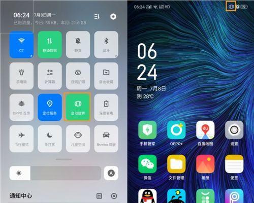 如何在oppo手机上双开微信（操作方法详解，让您轻松实现双开微信）