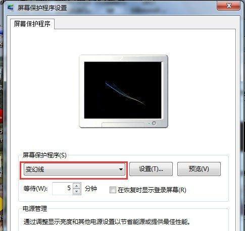 Win10系统显示器缩放比例设置流程（简单操作教你调整Win10显示器缩放比例）