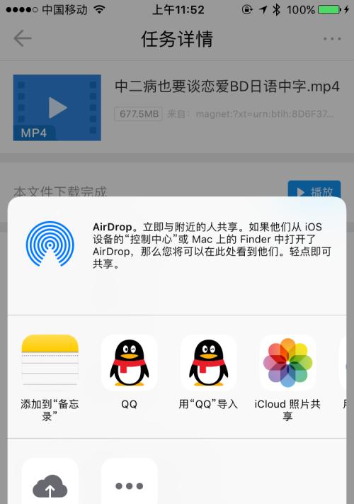 iOS系统截图小技巧（从不同角度掌握iOS系统截图功能，轻松应对各种场景）