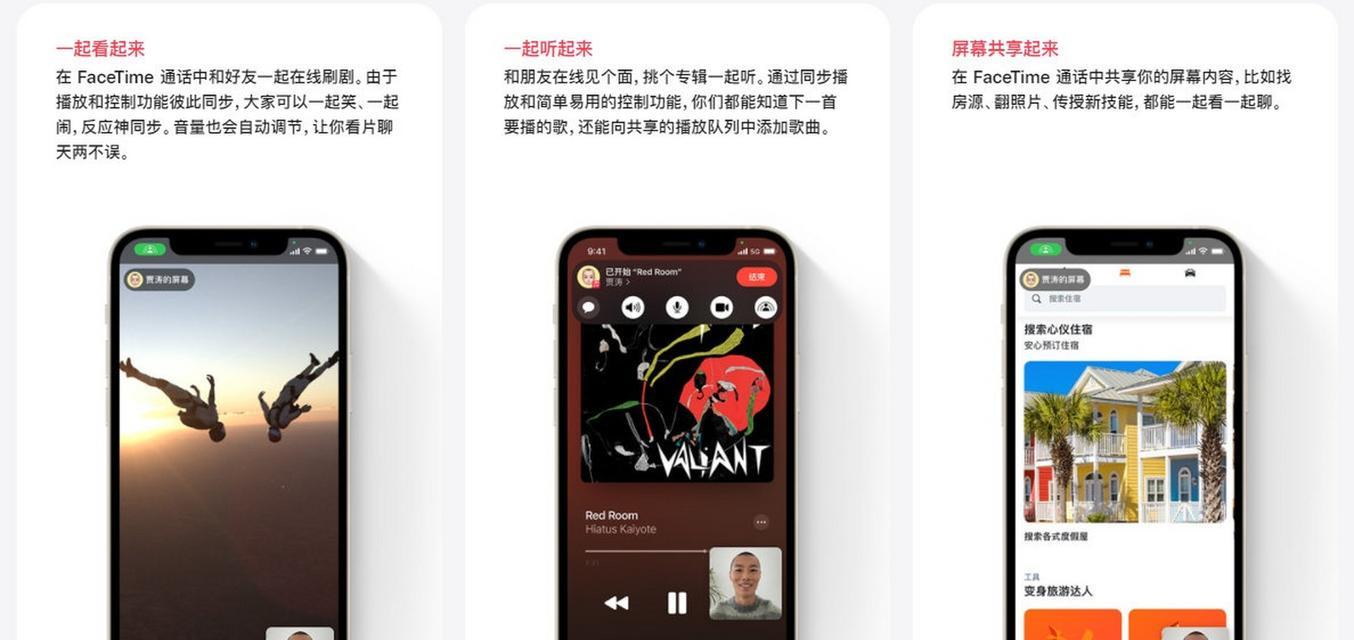 iOS15相机文字提取功能（探索最新相机功能，iOS15带来的文字提取能为我们带来哪些便利？）