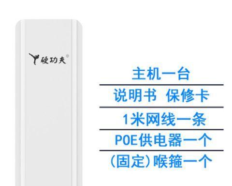 提升WiFi信号的简易方法——使用WiFi放大器连接指南（无线网络覆盖更广，让您畅游网络世界）