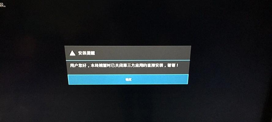 应用商店无法使用的解决方法（解决应用商店无法使用的有效方法及注意事项）