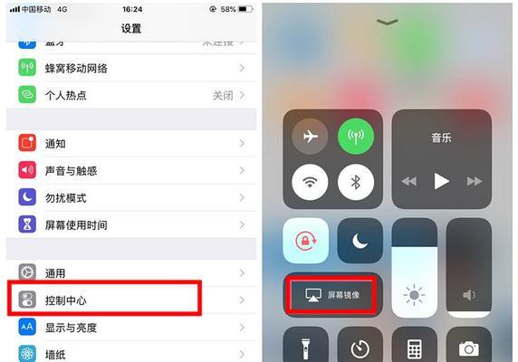 使用iPhone轻松给软件上锁的步骤分析（保护隐私安全一键上锁软件）