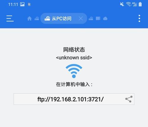 深入了解IP地址分类——解析网络通信中的关键（IP地址分类是什么？为何重要？如何进行分类？）