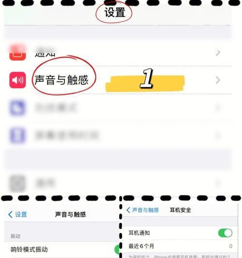 如何处理丢失了iPhone耳机？（失去了音乐的陪伴，该怎么办？）