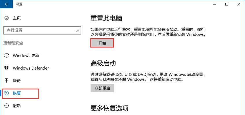 Win10坦克世界无法打字问题解决方法（解决Win10坦克世界游戏中无法输入文字的技巧）