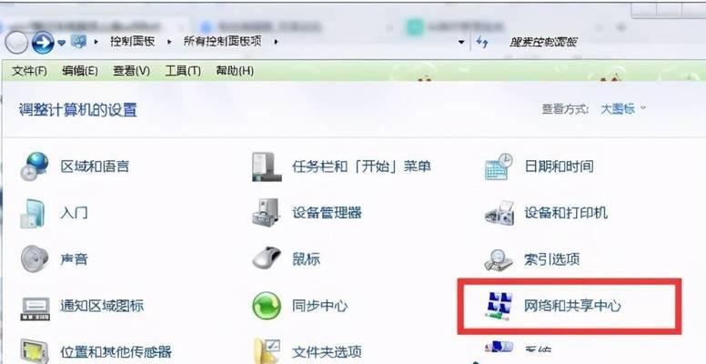 解决Windows电脑系统显示无线网络不可用的问题（无线网络连接问题的常见原因及解决方法）