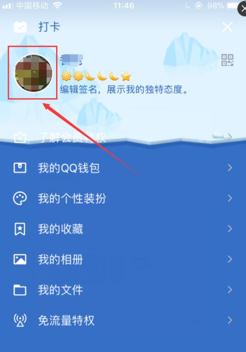 取消Win8开机自动打开MSN主页的方法（解放你的开机速度，取消开机自动跳转到MSN主页）