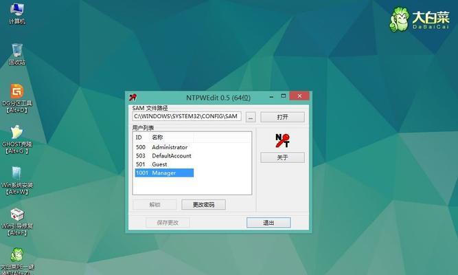 Win10微软账户登录阻止步骤（解决Win10微软账户登录问题的步骤及方法）