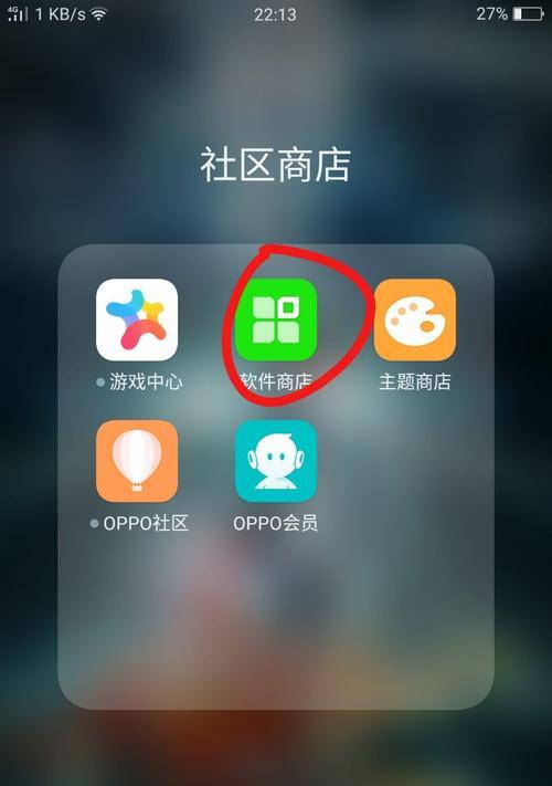 OPPO应用分屏操作方法详解（掌握OPPO手机分屏功能，提升多任务处理效率）